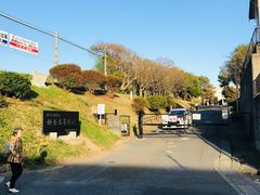 -灌篮高手动画打卡地