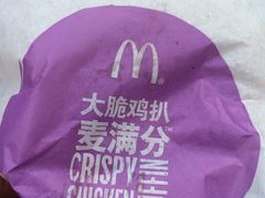 -麦当劳(长泰商业广场店)