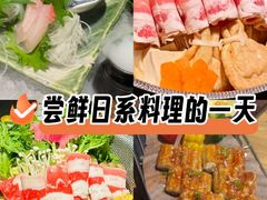 -牛道·和牛九食(市府恒隆广场店)