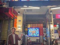 -小饕荟雅安贡椒鱼鲜馆(广福桥店)