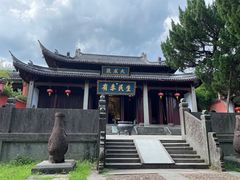 -孔氏南宗家庙