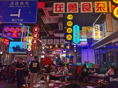 -王庄阿咪海鲜大排档(象园店)