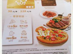 -必胜客(吾悦广场店)