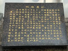 -苏州大学(天赐庄校区)