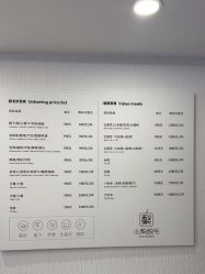 -小梨·OndaPro·专业脱毛连锁机构