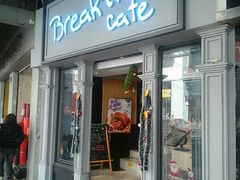 门面-打趸BTC·Breaktime cafe(北京路店)
