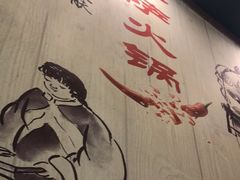 -木萨火锅(牡丹江路店)