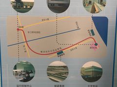-磁浮交通科技馆
