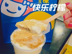-快乐柠檬happylemon(日月光店)
