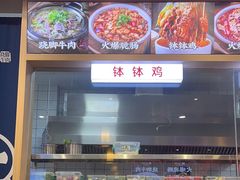 -冯四孃跷脚牛肉·川菜(徐州云龙店)