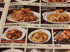-吕氏疙瘩汤·新鲁菜(济南万象城店)