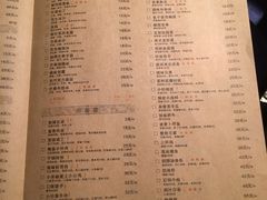 菜单-外婆家(世界城广场店)