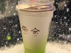 -TPLUS茶家(浦电路店)