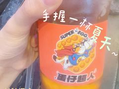 -蛋仔超人·鸡蛋仔·港奶(西华路店)
