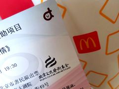 -麦当劳(西单明珠店)
