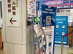 -上海市黄浦区香山中医医院