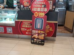 -德克士(茶店子客运站店)