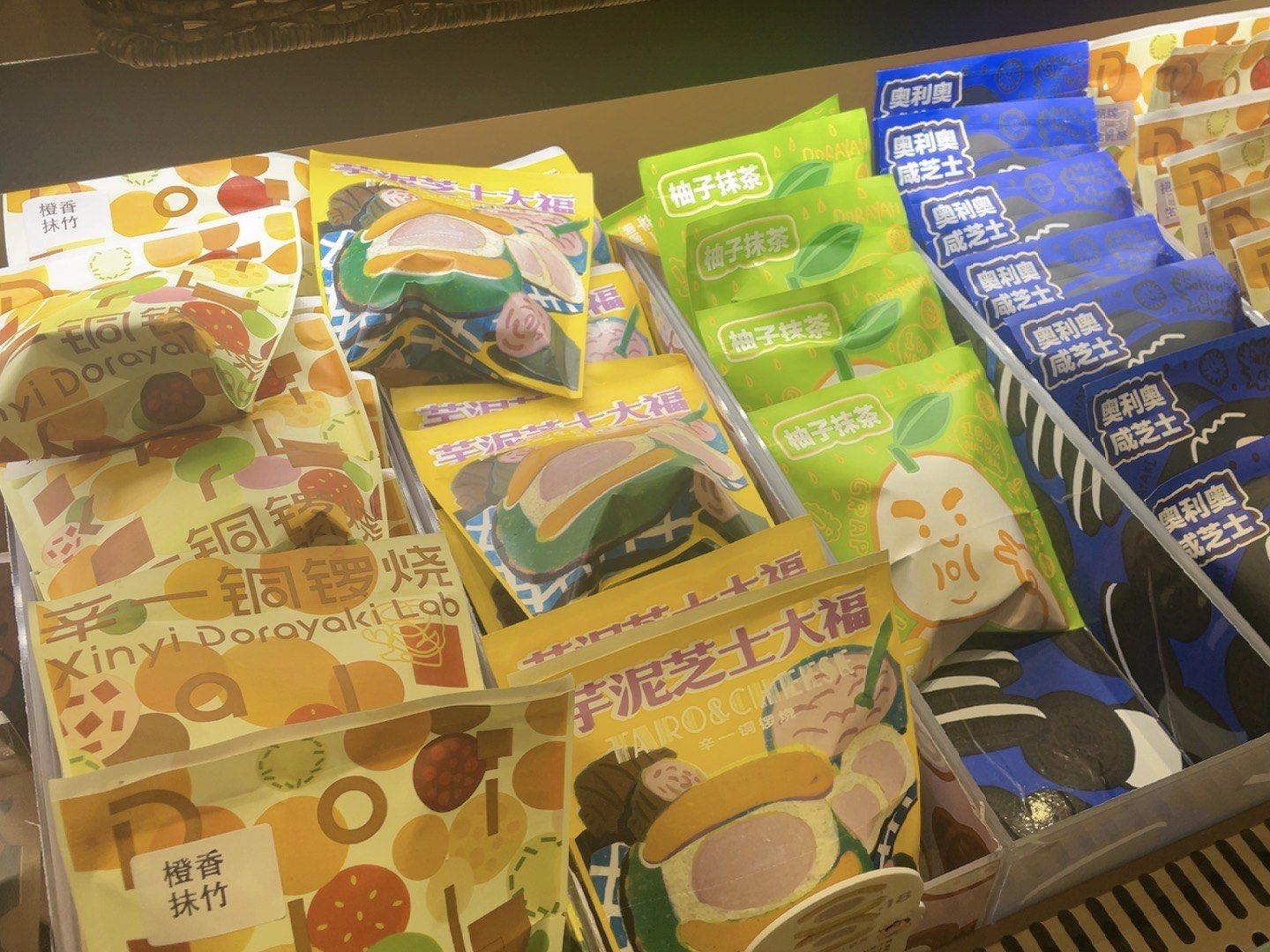 这家店铺铜锣烧包装超级可爱的!味道很多