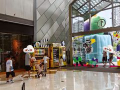 -IPARK购物中心
