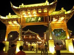 -凤城河风景区