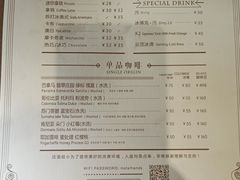 菜单-METAL HANDS(五道营店)