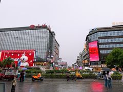 -东西巷