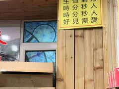 -蒙雅力港式茶餐厅(学人特色商业街店)