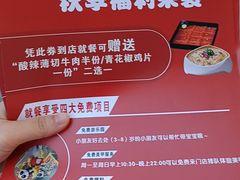 -海底捞火锅(壹悦城店)
