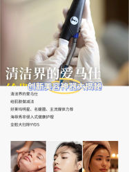 -JY·VALMONT法儿曼官方面护·海菲秀黑钻体验中心