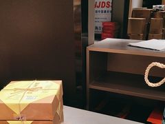 -乾芝斋·苏式糕点·碧螺春茶酥(平江路店)
