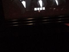 -百丽宫影城(CGS激光苏宁广场店)