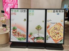 -ROIIN用心(武汉首店)