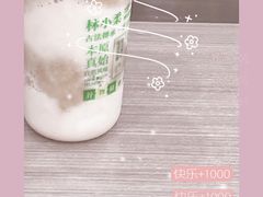 -林小柔绿豆沙牛乳(陆家嘴店)