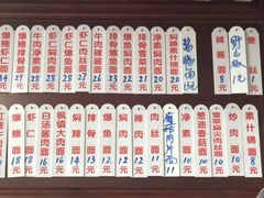 -美味斋(西北街店)