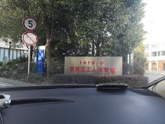 -上海总工会黄浦区工人体育馆-停车场