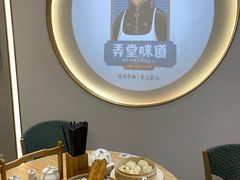 -弄堂咪道-饭香·面香·馄饨香(汇锦广场店)