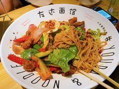 -友达面馆(广州总店)