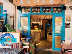 门面-半坡九号老挝冰咖啡