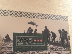 -咱屯子铁锅炖直营店(南湖大路店)