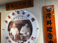 -胡须张鲁肉饭(美食文化馆店)