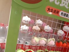 -彤德莱牛肉火锅(双港店)