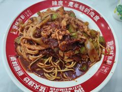 -滴滋味·新疆炒米粉·炒三凉(乌市总店)
