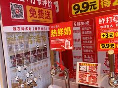 -味多美蛋糕(看丹桥店)