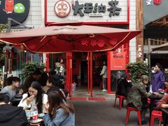-大王油茶(二厂文创公园店)