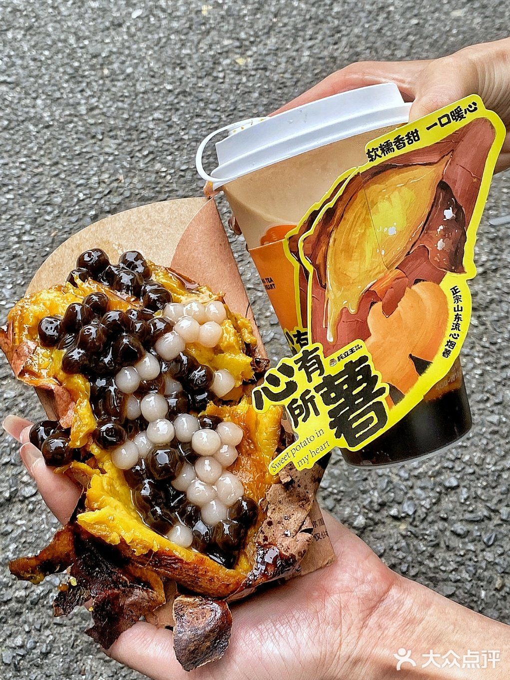 救...烤红薯新吃法也太香了🍠三件套安排