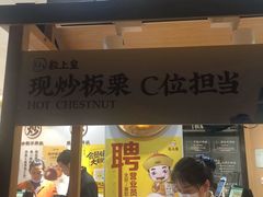 门面-粒上皇(淮河路步行街店)