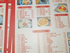 菜单-老廣糖水铺(乐汇城店)