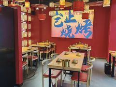-三顾烤庐·烤鱼·烧烤·龙虾(奉贤店)