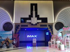 -寰映影城(大融城激光IMAX店)