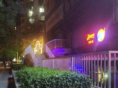 -Helens海伦司小酒馆(对外经贸大学店)